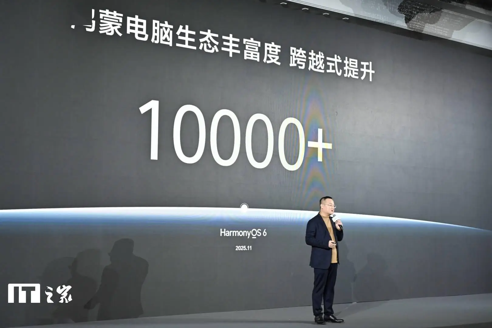 華為鴻蒙PC端軟體生態拓展，卓易通上線App Gallery應用嚐鮮