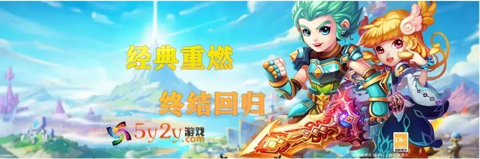 夢幻之城（5y2y頁遊）如何快速致富（攻略）？