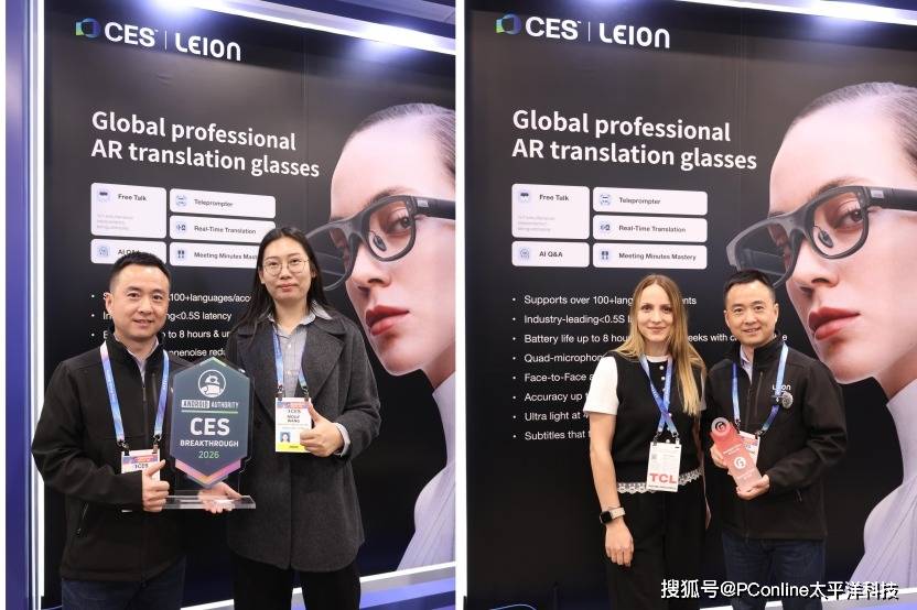 亮亮視野閃耀CES 2026，Leion Hey2 AR翻譯眼鏡引全球矚目