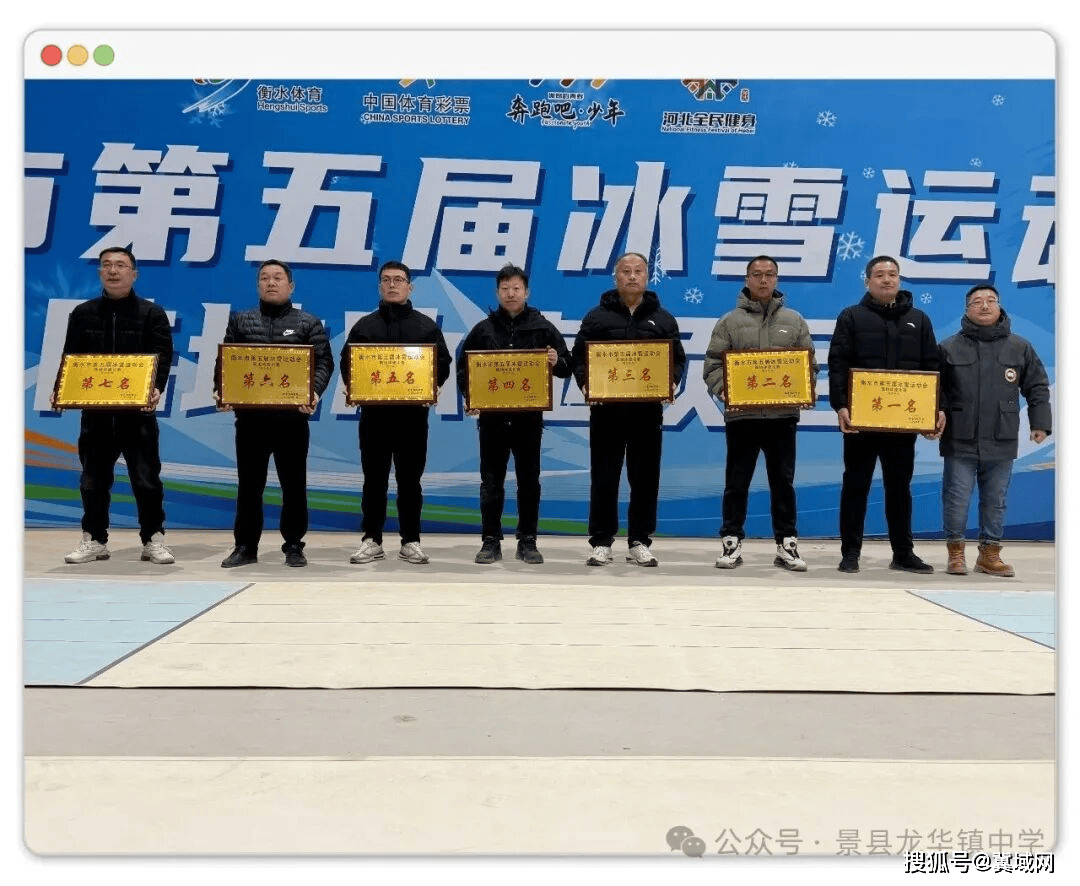 運動賦能成長 活力綻放校園：景縣龍華鎮中學體育工作展現青春畫卷