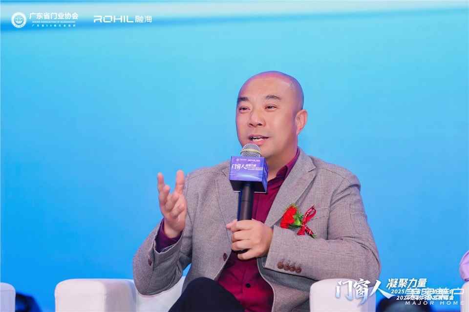 門窗人，凝聚力量| 2025廣東省門業協會年會：凝聚門窗力量，開啟行業新徵程