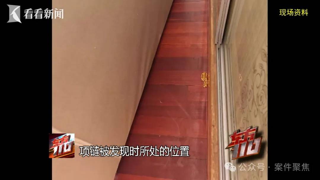 來滬女子專挑上海爺叔下手！“回家按摩”後多人丟失隨身金飾品，警方揪出團伙……