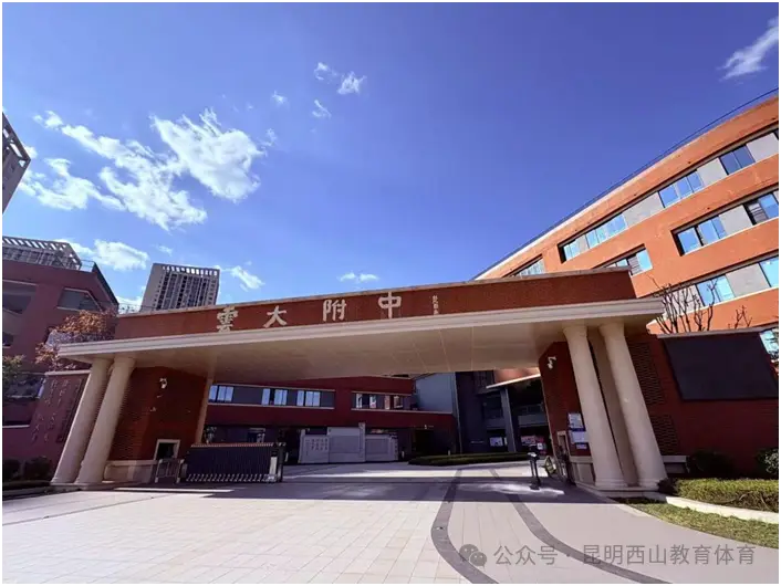 西山區兩所名校招聘教師