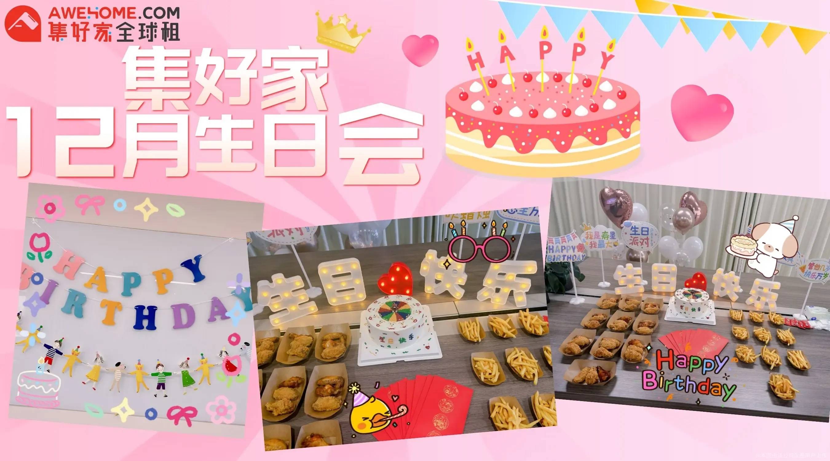 英國租房必備！實力強的租房 APP 與有名租房網站推薦