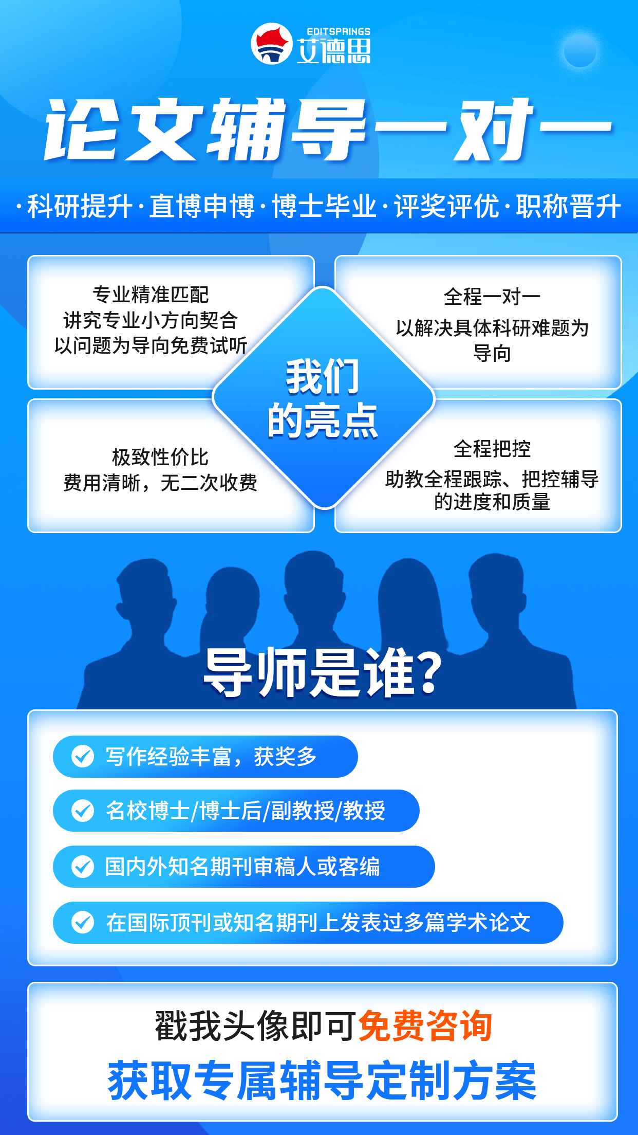計算機sci論文輔導機構前五有哪些？2025論文輔導機構一覽表！