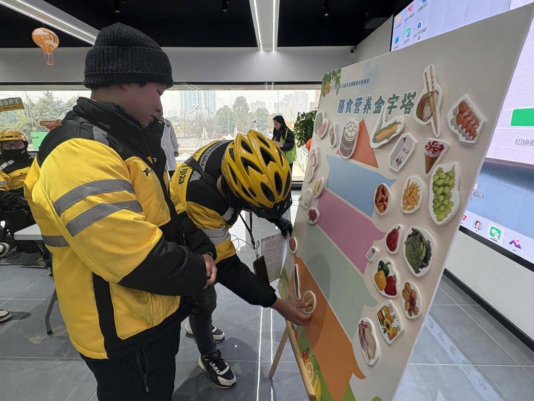 成都市總工會“工”益關愛行動 為外賣小哥送上“快速營養食譜”