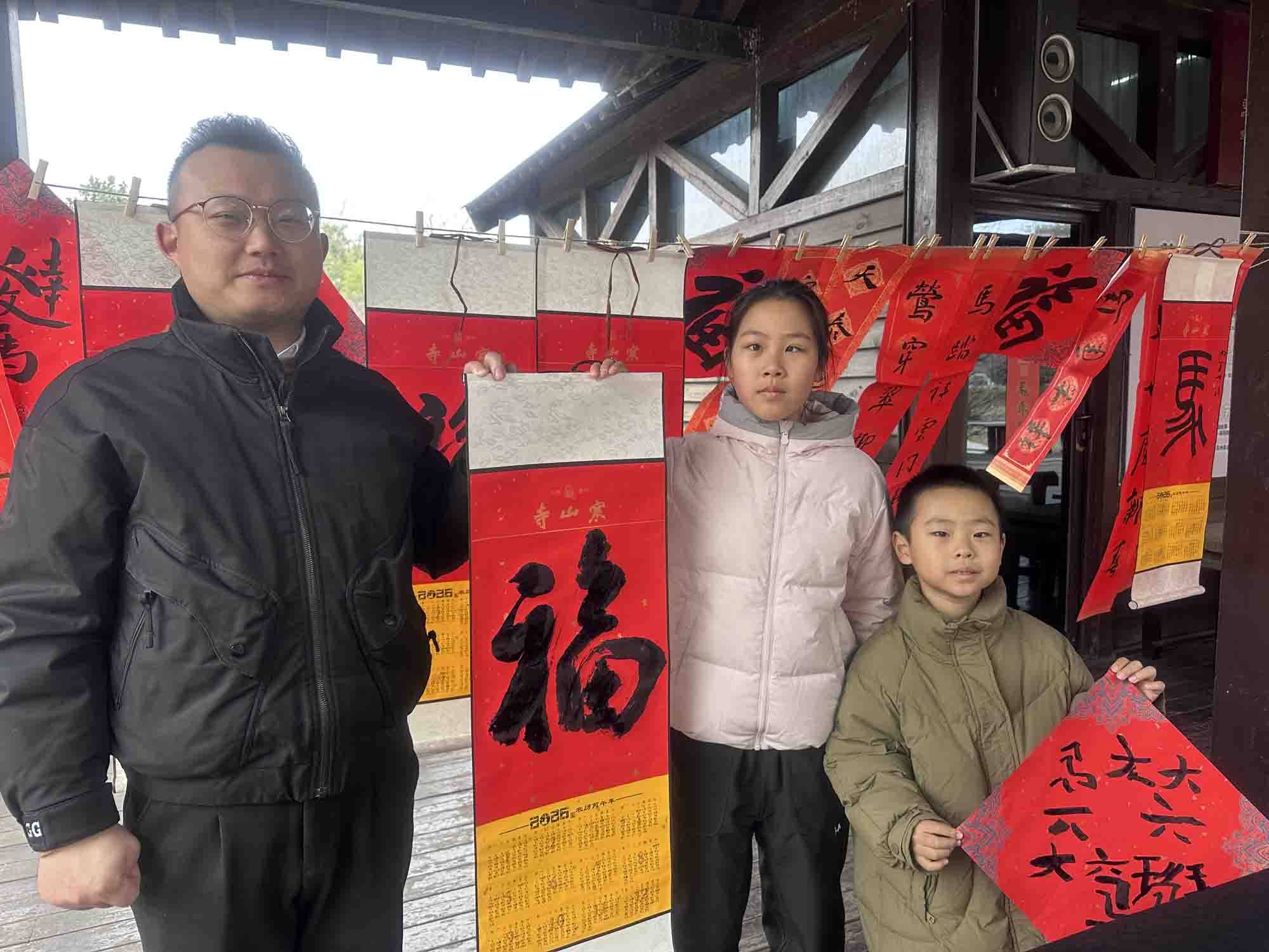 金馬奔騰迎新春——著名青年書法家黃瀚先生攜同道揮毫寫春聯