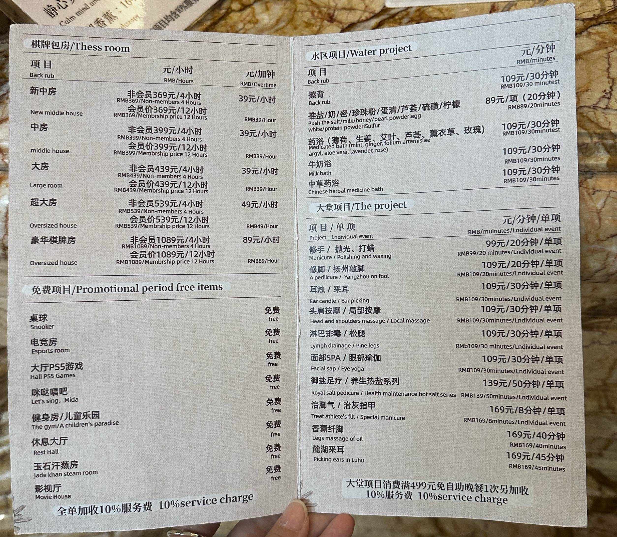 一年花費上萬、放假擠到躺地板，年輕人迷上“澡堂子”，瀋陽高階商場爆改成洗浴中心