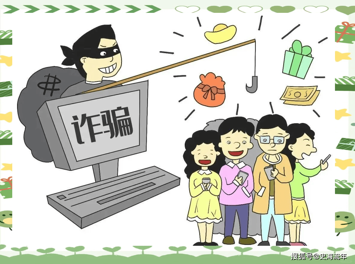 原創女大學生被騙12萬元！維權幫手卻成陷阱，防詐騙教育勢在必行