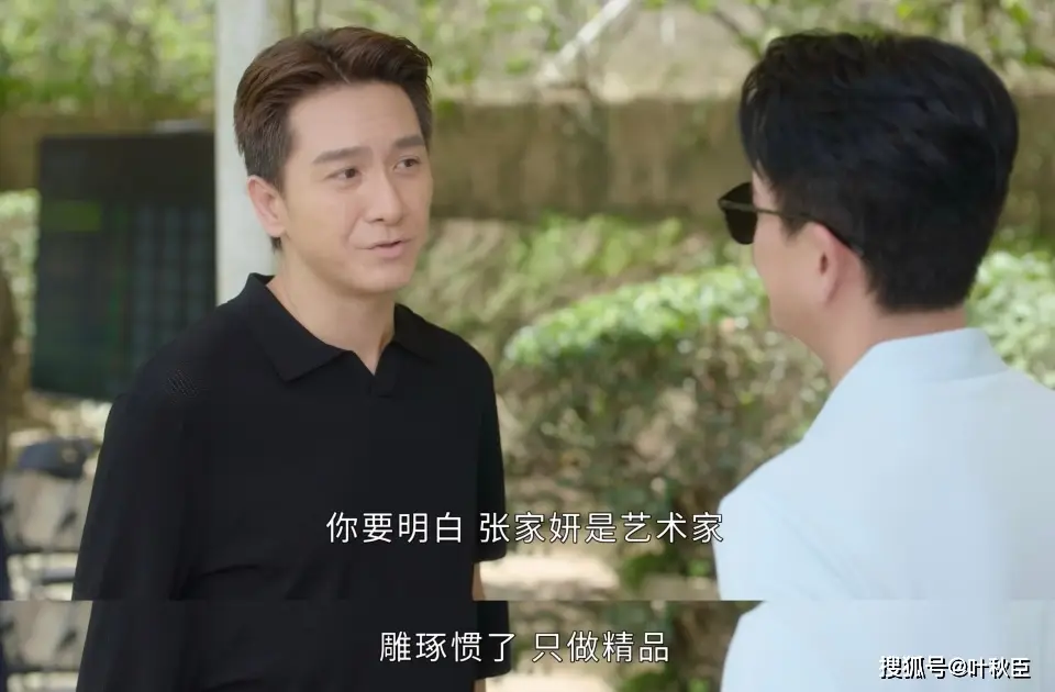 原創《新聞女王2》大結局深度解析：盤點值得收藏的金句，期待第三部