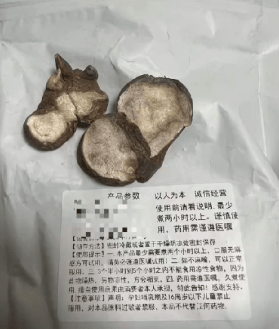 35歲男子不幸喪命！跟風“自制熱潮”，警惕良藥變毒藥，美食變“黴”食