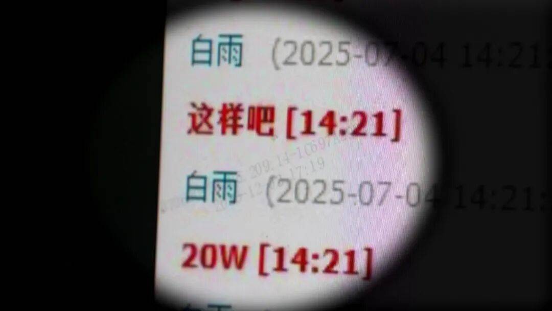 與100多名女性保持曖昧關係！冒充假飛行員，“海王”徐某被抓！