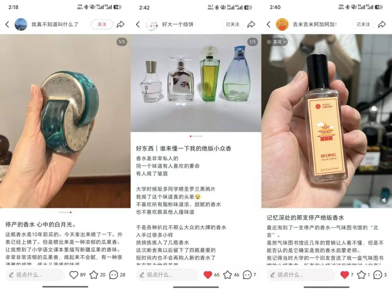 收藏界的“液體黃金”竟是它們，停產多年被奉為白月光