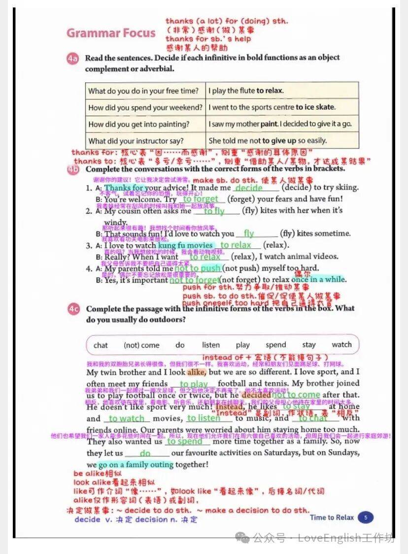 【收藏】2026年春季新人教版八下英語預習+詞彙筆記