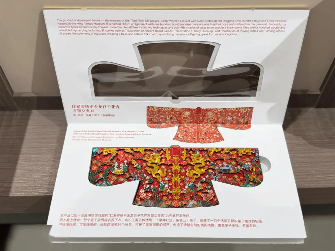 收藏！2026北京各大商圈春節活動彙總來了