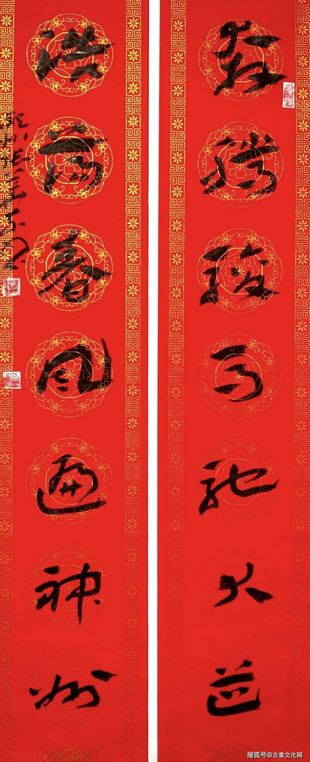 “迎馬年，賀新春”——張華東書法作品欣賞