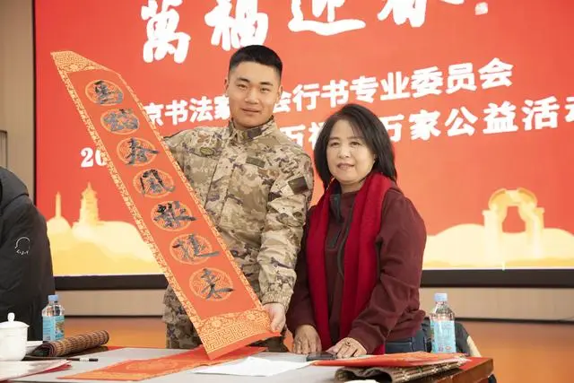 墨香潤軍營！武警官兵與書法家共寫新年