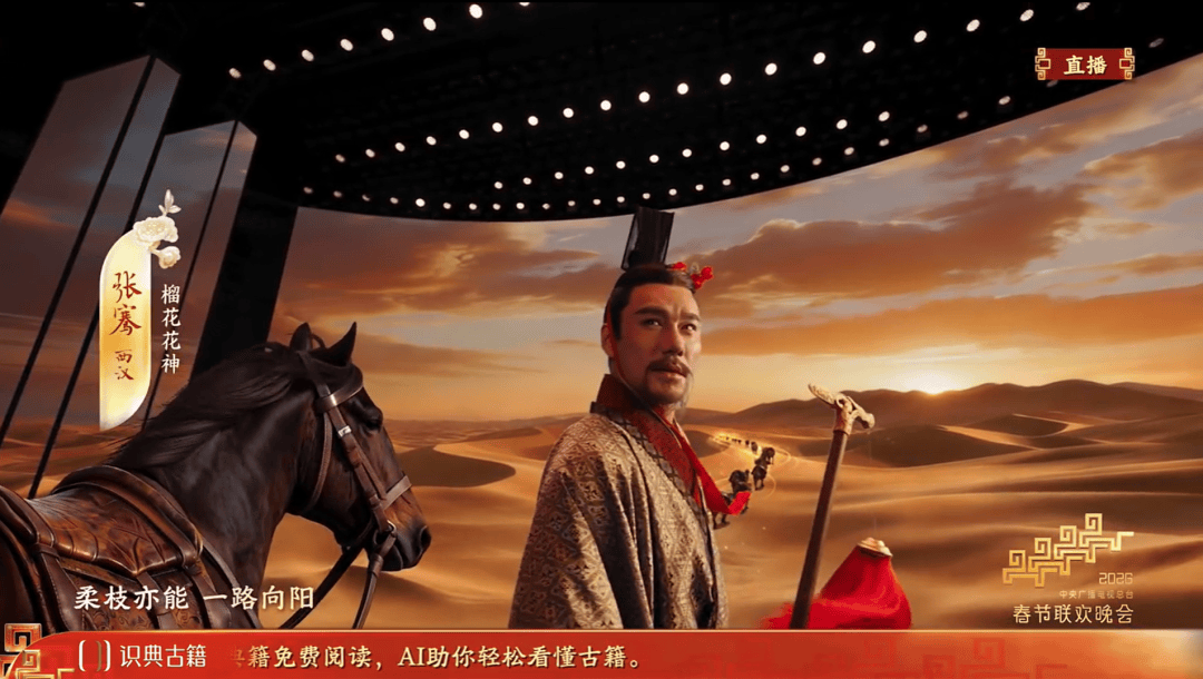 春晚一眼驚豔！十二花神唯美詩詞（完整收藏版）