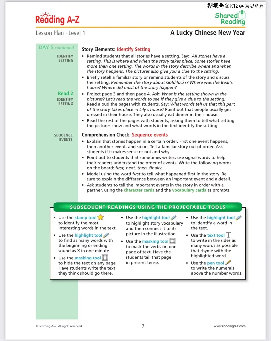 春節美食系列—— 小Win帶您品嚐各地春節經典美食