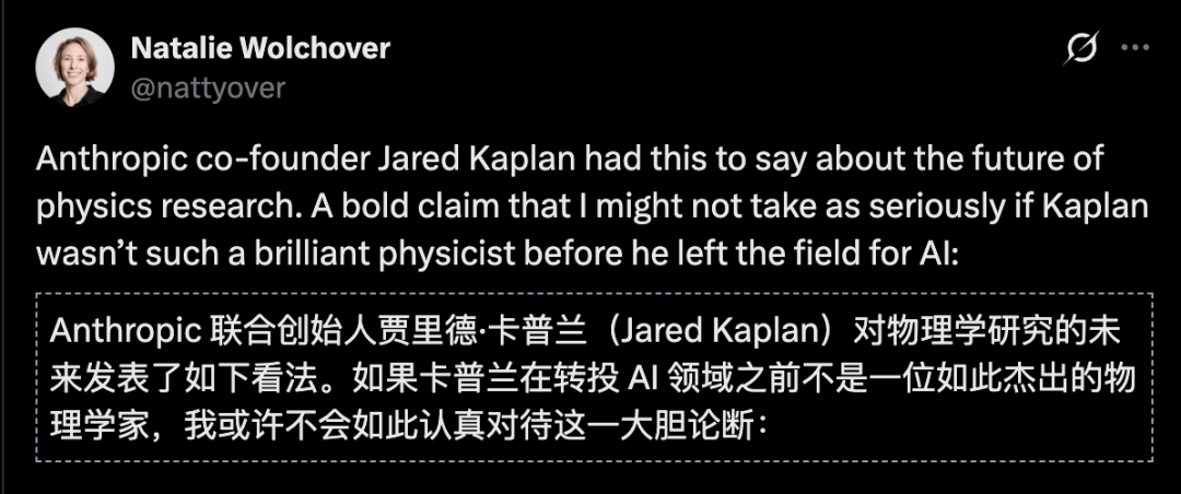 物理學家，危！Anthropic聯創：AI覺醒，2-3年寫出菲爾茲級論文