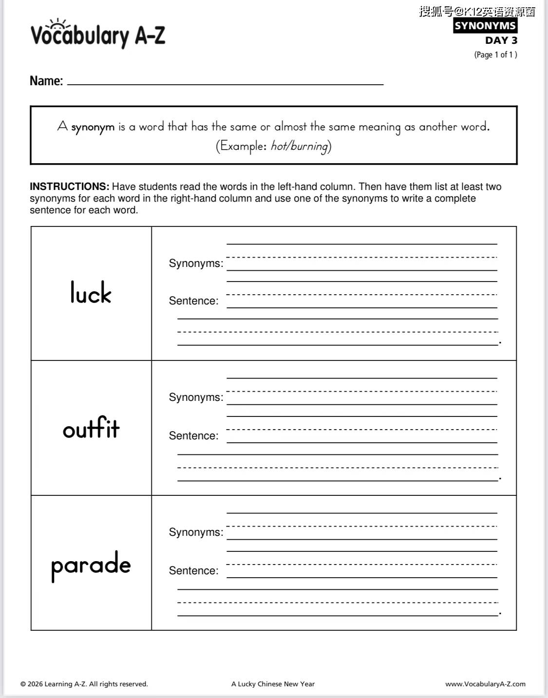 春節美食系列—— 小Win帶您品嚐各地春節經典美食