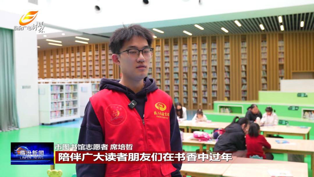 “閱”享春節！在臨汾市圖書館過了個“文化年”~