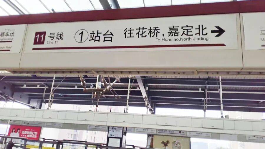 “實在站不動了”，一等9分鐘，有人乾脆直接坐地上！上海一地鐵站“無座可坐”，工作人員回應