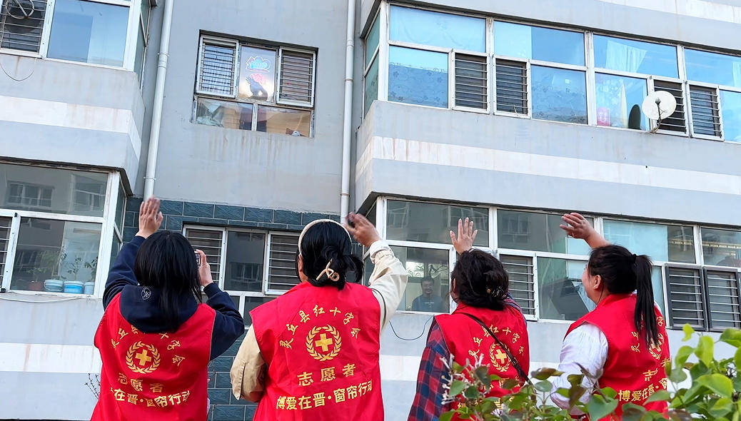 新春走基層 ｜ 一場“窗簾之約”，藏著多少溫暖?