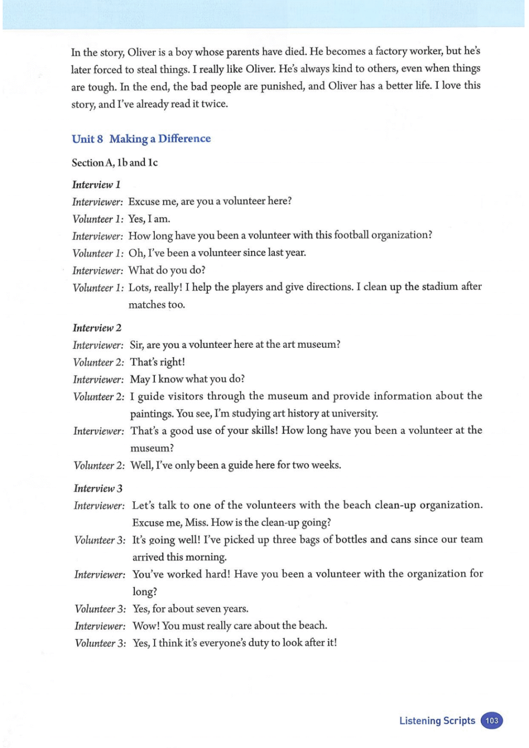 一鍵收藏｜人教版八年級英語(下冊)電子課本完整版