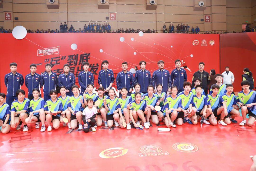 國乒隊員走進重慶市兩所中學互動交流