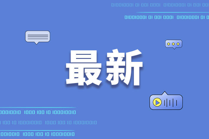 湖南省財政廳招聘了，其中法律崗位2-3人