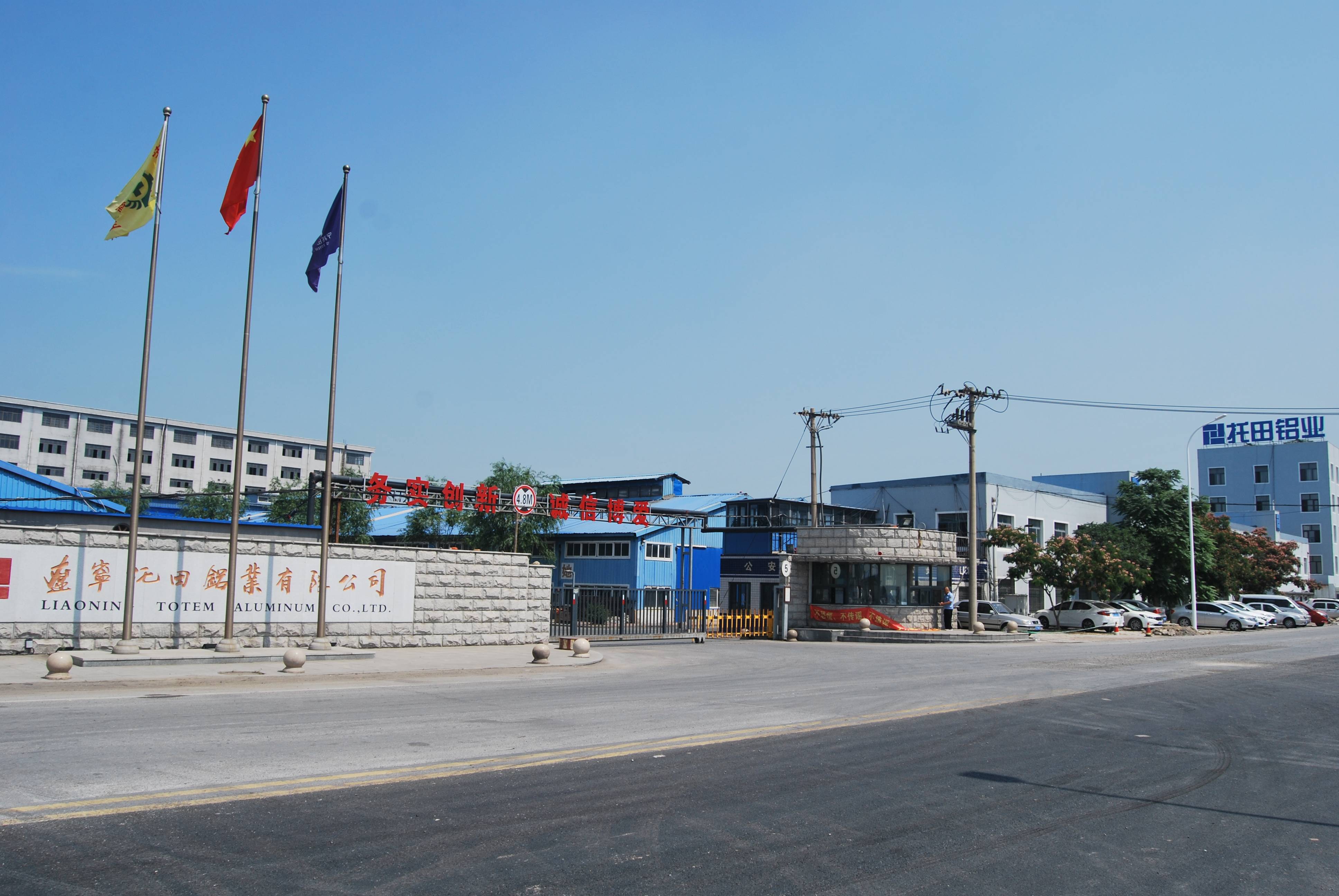 2026年遼寧家用門窗實力廠家口碑推薦榜：斷橋鋁門窗、系統門窗、陽光房定製源頭工廠精選