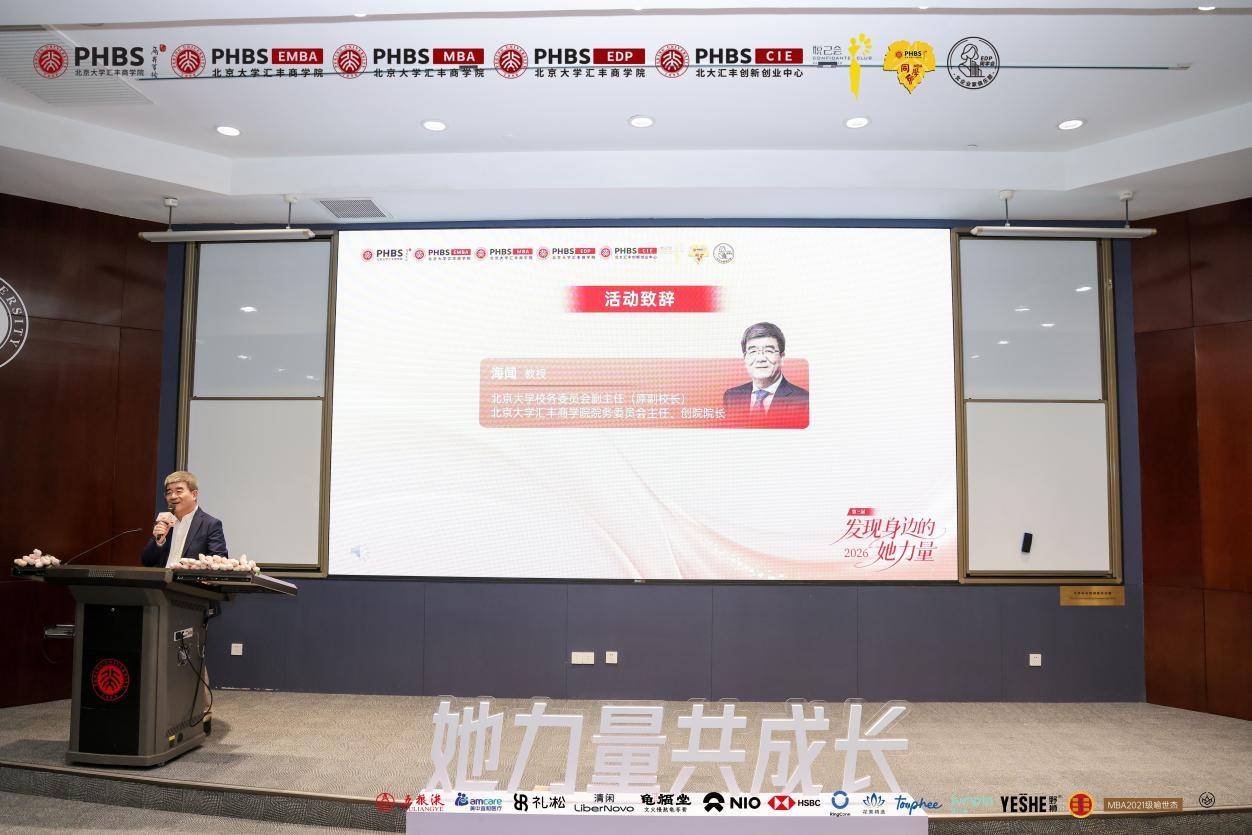 “賦能未來·女性力量”公益專案正式釋出，凝聚多方力量助力女性成長