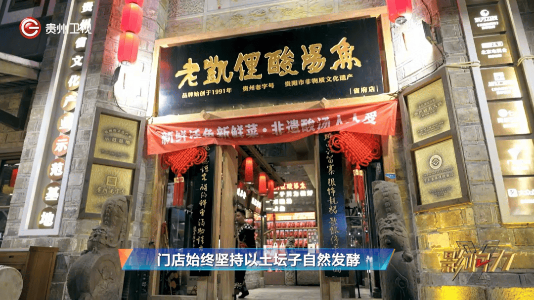 “老字號”美食何以“圈粉”無數？