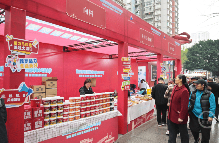 雲貴川渝“西南F4”美食集結！首屆成渝地區雙城經濟圈特色小吃美食節今日啟幕