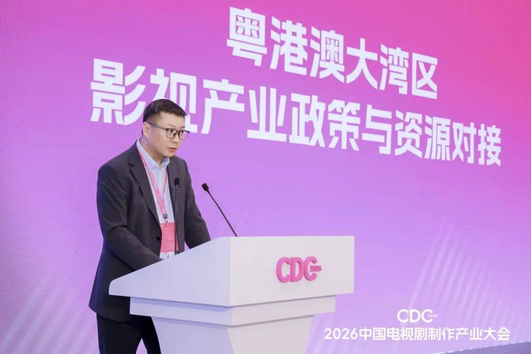 影視行業“開年第一會”上都說了什麼