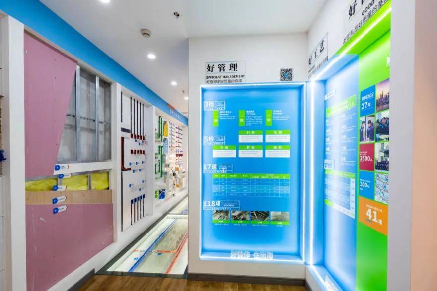 尚海整裝口碑好不好：數字化與透明化助力裝修行業的口碑保障