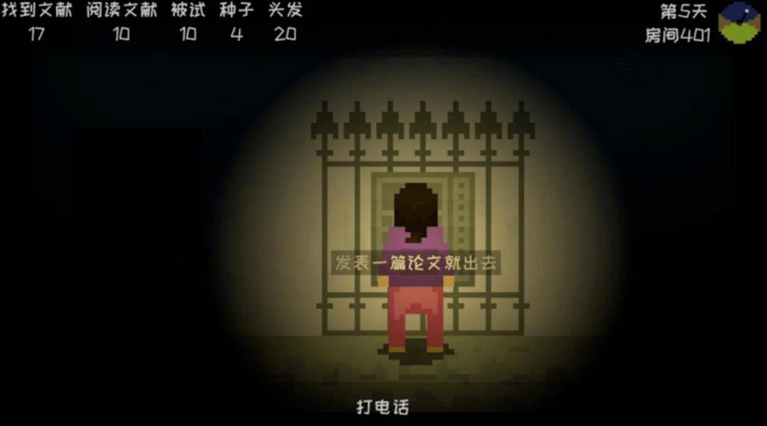 四個研究生開發了一款遊戲，百萬碩博集體翻身當導師，不小心讓學生延畢了 1000 天