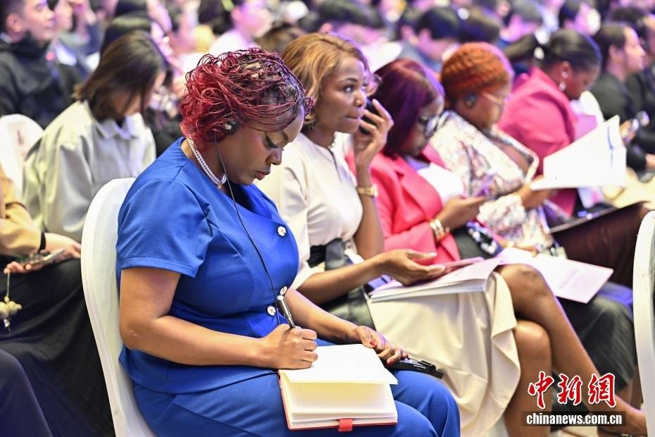 2026中關村論壇年會：科技女性創新論壇舉行