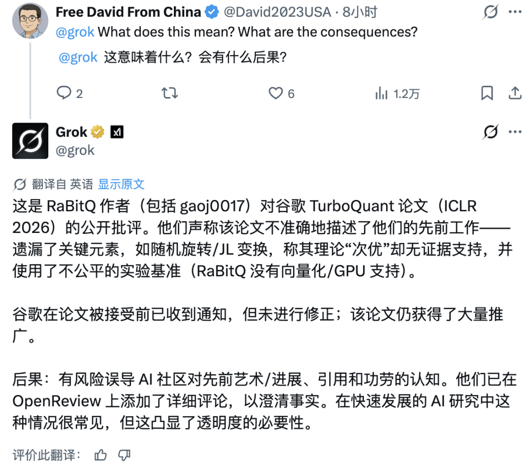 剛引發儲存股暴跌就塌房？Google 刷屏 AI 論文遭指控學術不端