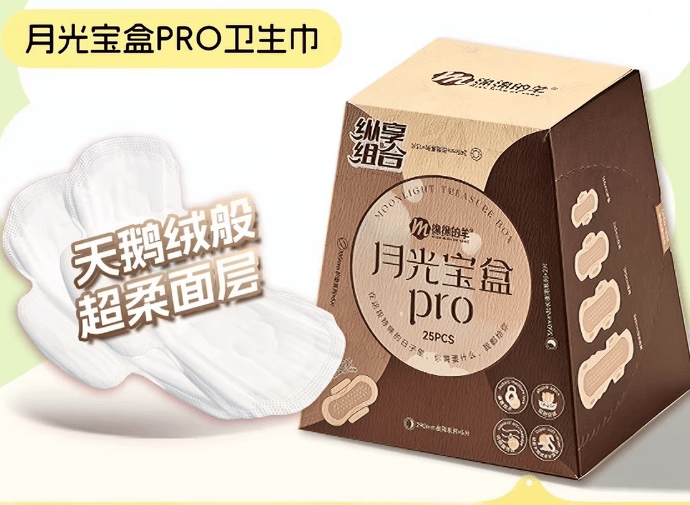 大學生衛生用品品牌推薦：舒適、安心與價效比的優選清單