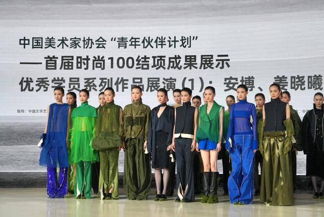 “時尚100”秀演走進央美美術館，“光禾作用”系列展示女性力量