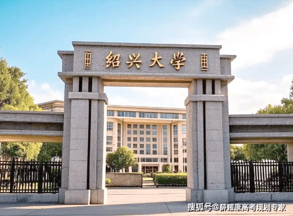 27所大學以“新校名”招生！