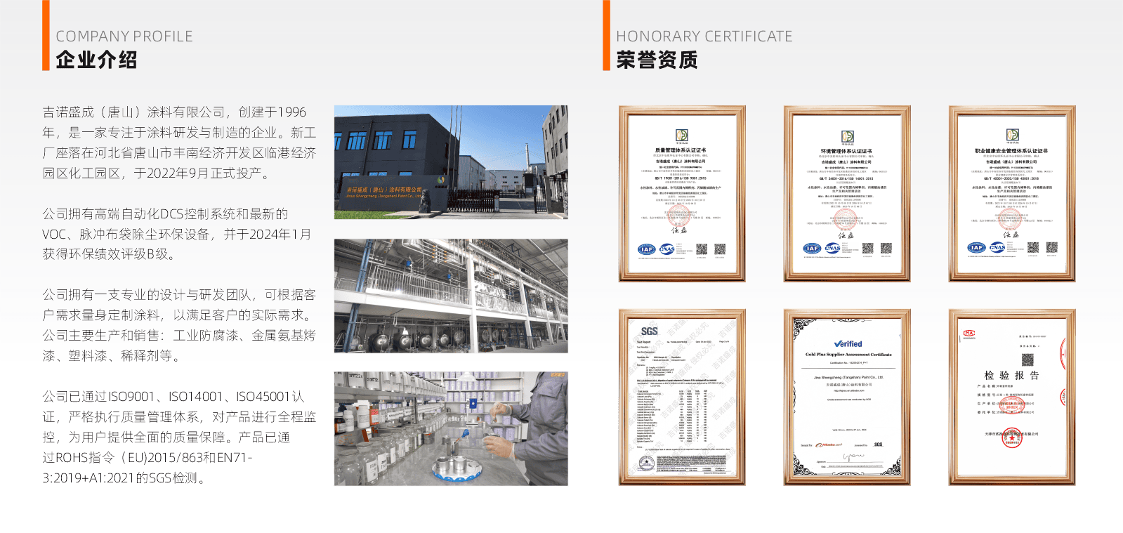 油漆漆膜變色原因有哪些