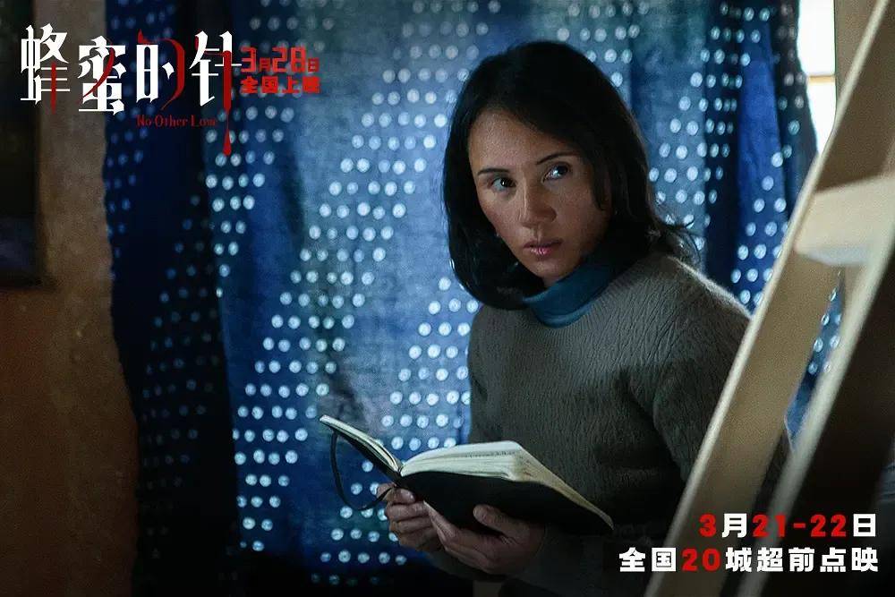 原創殺青十年終上映，袁泉毀容撕眾女…這部“有遺憾”的女性犯罪力作，仍值得被看見！