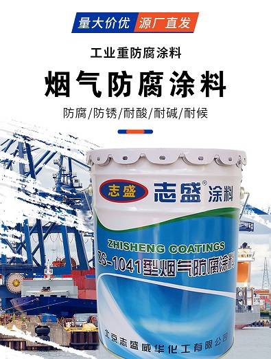 垃圾焚燒鍋爐內壁防氧化防腐塗料高溫漆保護節能更環保