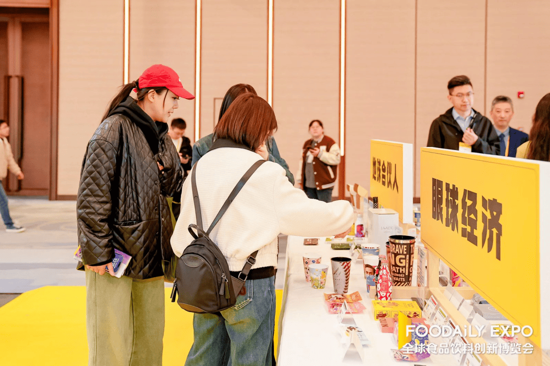 一個包裝，帶來百萬級增長！全球包裝巨頭齊聚無錫，解鎖貨架增長新引擎